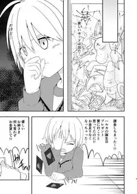 [Pfactory (Pikachurin)] Nani yori mo Taisetsu na Hi [Digital]