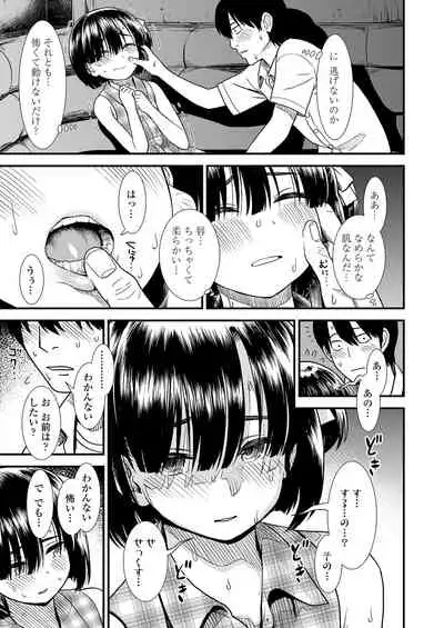 COMIC LO 2020-08 [Digital]