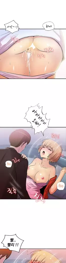 One Room Hero Ch.1-39