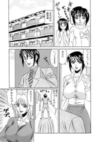 [Yamamoto Yoshifumi] Inran Kyonyuu Nakadashi Apart