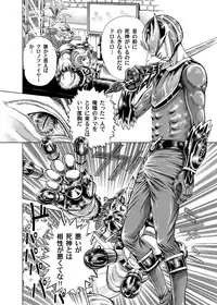 COMIC Magnum Vol. 31