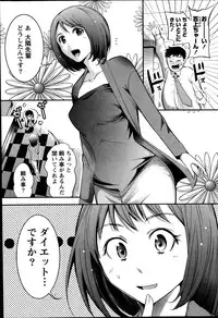 Monthly Vitaman 2014-10