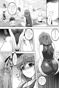 [Rakujin] Saiin Molester ~Chikan no Sono~