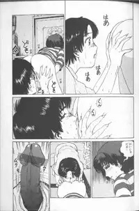 [Persona] Reijou Gangu (Slave Doll)