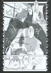 (SC29) [Romantic Sintai-Kensa. (Nakamura B-ta)] XoXo/kiss kiss (Hayate no Gotoku!)