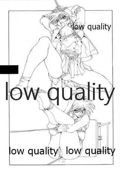 (C48) [無政府靴下同盟 (浅井直樹)] 禁忌 TABOO 原画集