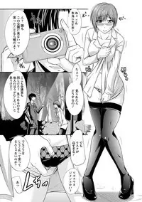 Angel Club MEGA Vol. 38