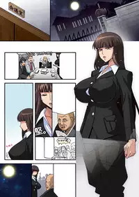 [Studio Mizuyokan (Higashitotsuka Raisuta)] Ura Settai Shiho (Girls und Panzer) [Digital]