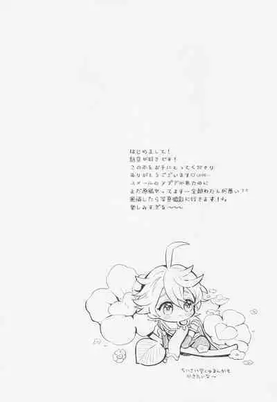 Sennin-sama wa Amaino ga Osuki