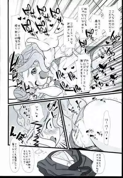 Wakaba Onee-san ni Amaechatte Kudasai