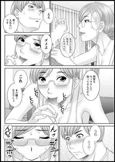 [Kawamori Misaki] Kaikan Hitotsuma Gakuen Ch. 1-6, 8-16 [Digital]