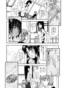 COMIC Momohime 2008-01