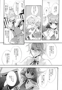 [Anthology] Aya Yuri Vol. 2