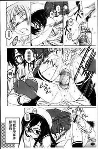 [Wanyanaguda] Kuro Loli [Chinese]