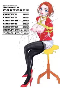 [Tomonaga Fuuto] Milk Chuudoku Suzuka II - Milk Poisoning Nasty Broadcaster Suzuka II