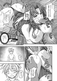 Black Widow Kokui no Ansatsu Hime