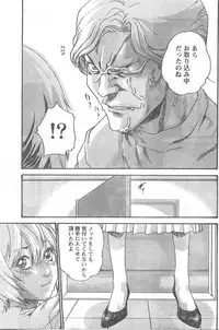 Comic Doki [2008/04]