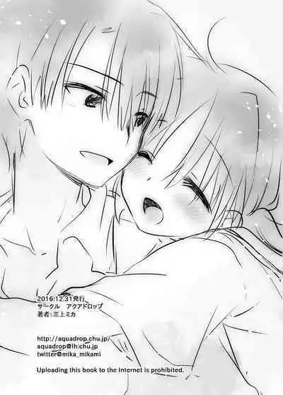 Oyasumi Sex Soushuuhen 10th Anniversary FANZA Special Update