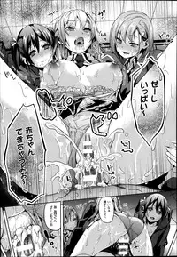 COMIC Unreal 2014-08 Vol.50