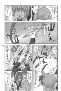 (C54) [Alice Syndrome (Various)] Cerise 2 (Card Captor Sakura)