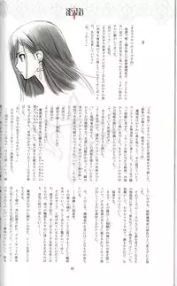 (C88) [T2 ART WORKS (Tony)] Tony MAGAZINE 01