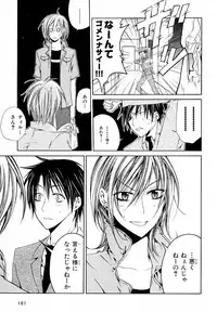 MAGAZINE BE×BOY 2007-09