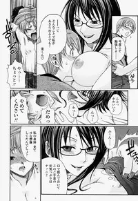 COMIC Momohime 2004-07