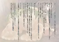 [Ting Fong Jiu Si Yu] Haisensha Zukan (Pokémon)