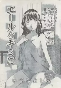 Monthly Vitaman 2008-03