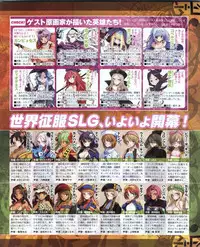 Dengeki Hime 2012-04