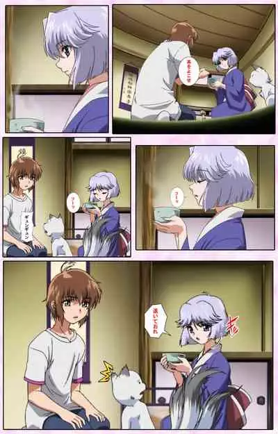 Nee, Chanto Shiyou yo! kanzenhan