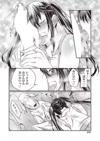 COMIC AUN 2017-02 [Digital]