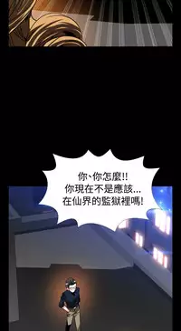 Love Parameter 恋爱辅助器 101-111 [Chinese]中文