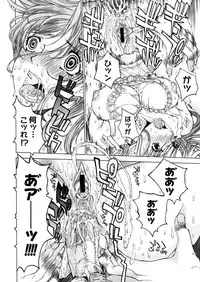 COMIC Megastore 2006-05