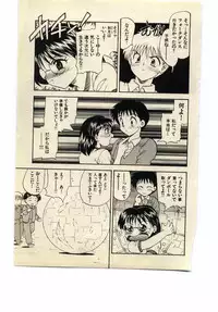 [Hiryuu Ran] Miss Moon