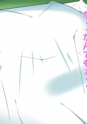 Michi haha Masami to sugosu sukeke-bi tsuitachi