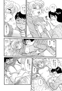 COMIC Men's Young 2007-05