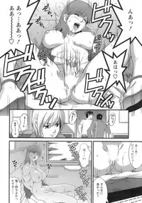 Action Pizazz 2008-09