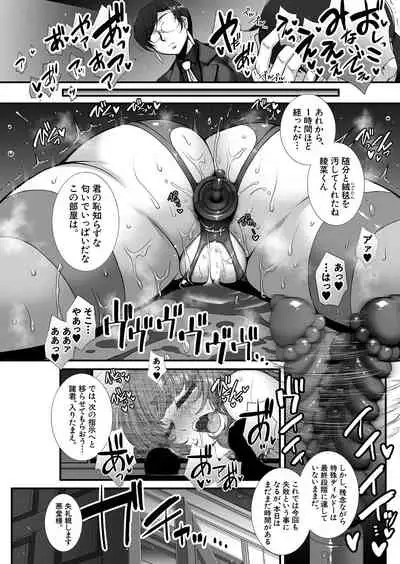 COMIC Mugen Tensei 2022-05 [Digital]