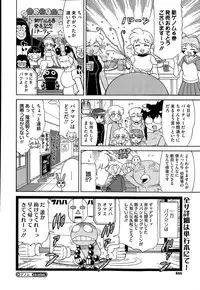 COMIC Megastore Alpha 2015-05