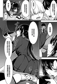 Nichijou Bitch Seitai Kansatsu