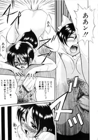 [Chuuka Naruto] Neneki no Ori