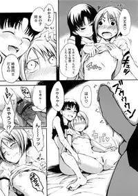 COMIC Megastore 2009-01