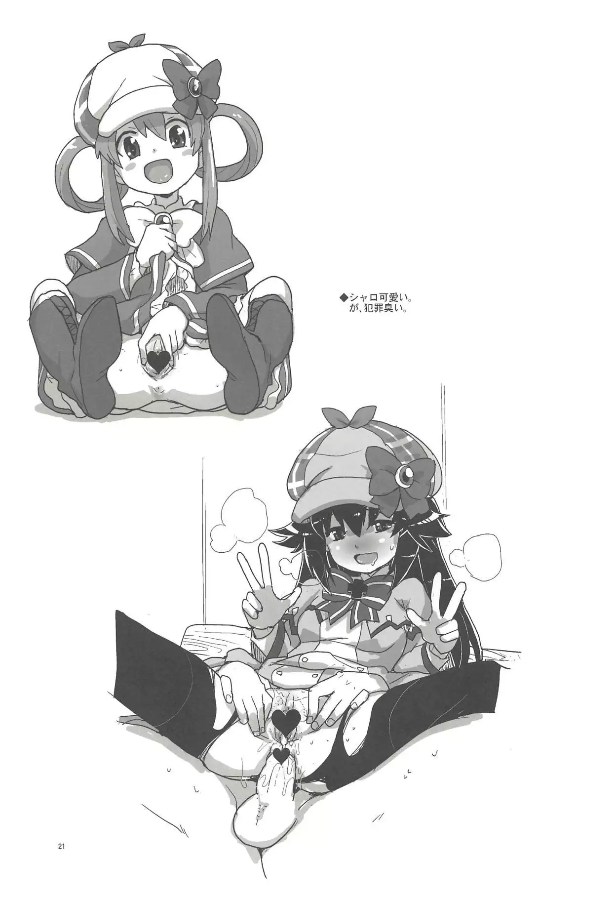 Elly-san Sore Ikura Suru to Omotteru no