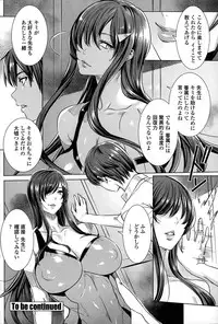 [FEI] Sensei no ♥ Himitsu Jugyou Ch. 1-8