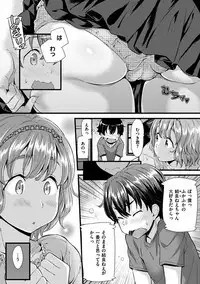 Hatsujou Love Rhythm - Excite Love Rhythm