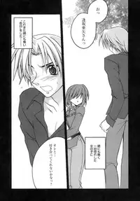 [Suzudama Renri] purple agate