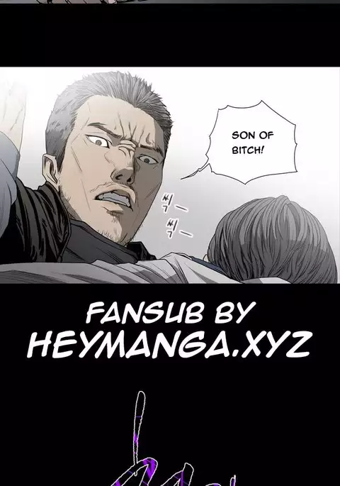 Kitsch | Disrespectful Bitch