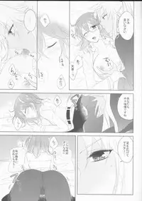 (HaruCC23) [Fujitomomo (Aoi)] Oshiete Honey (Fate/Grand Order)