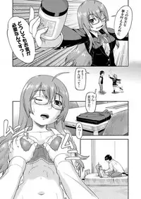 COMIC AUN 2018-04 [Digital]